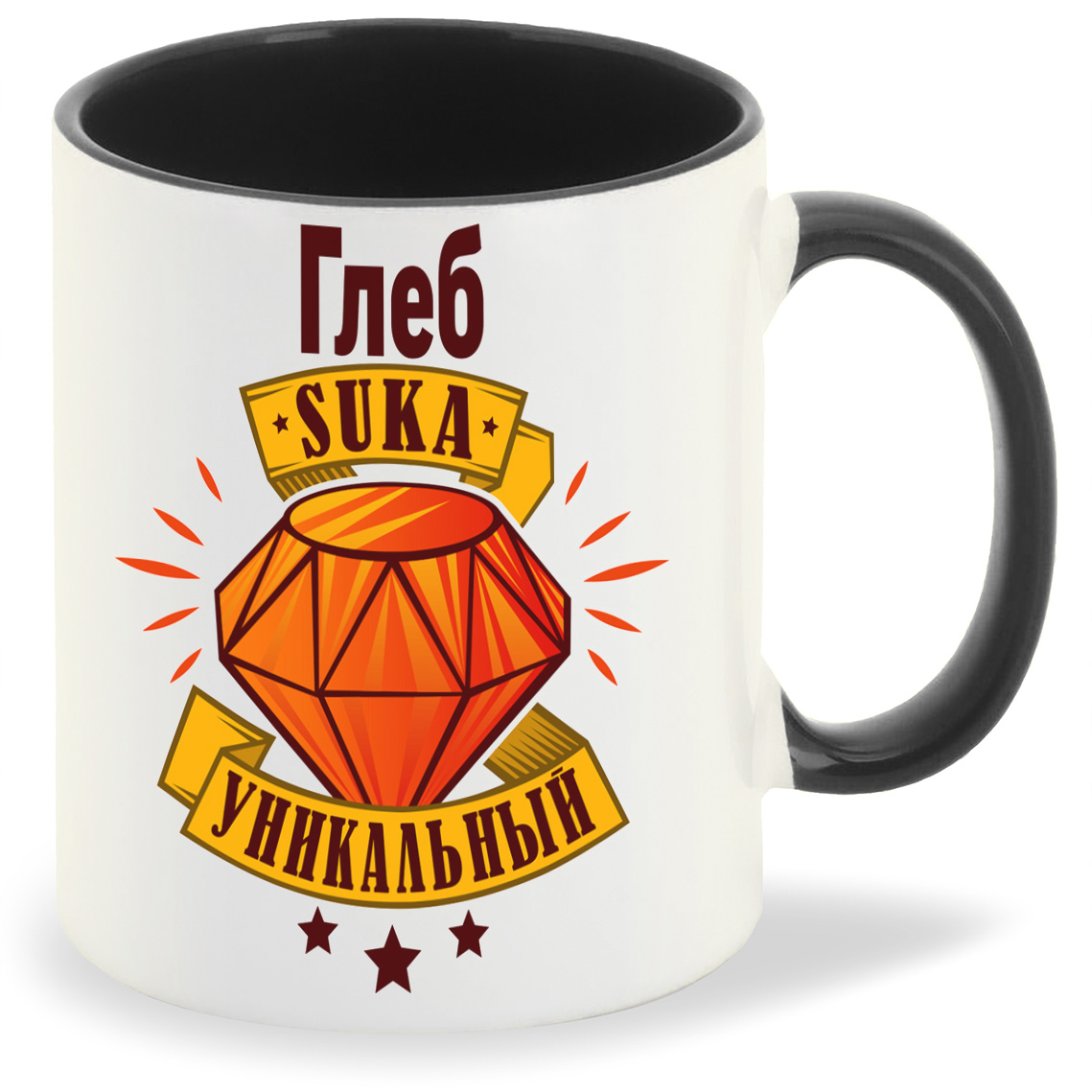 

Кружка CoolPodarok Кружка именная Глеб С#ка уникальный, Кружка именная Глеб С#ка уникальный