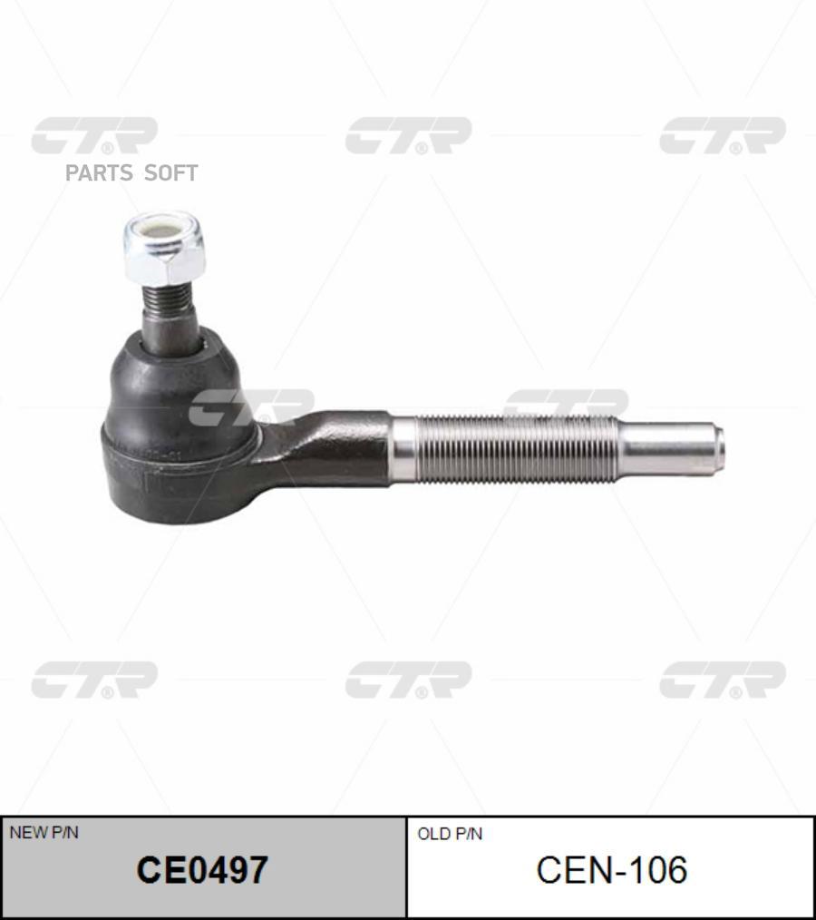 

Наконечник рулевой тяги Заменен на CE0497 прав NISSAN: PATROL 97-00 RH, CTR CEN-106