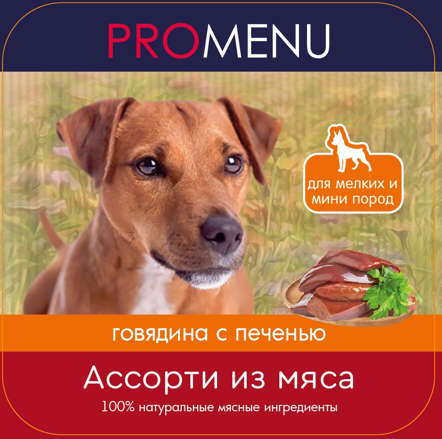 фото Влажный корм для собак pro menu, ассорти из мяса говядины и печени, 15шт, 100г