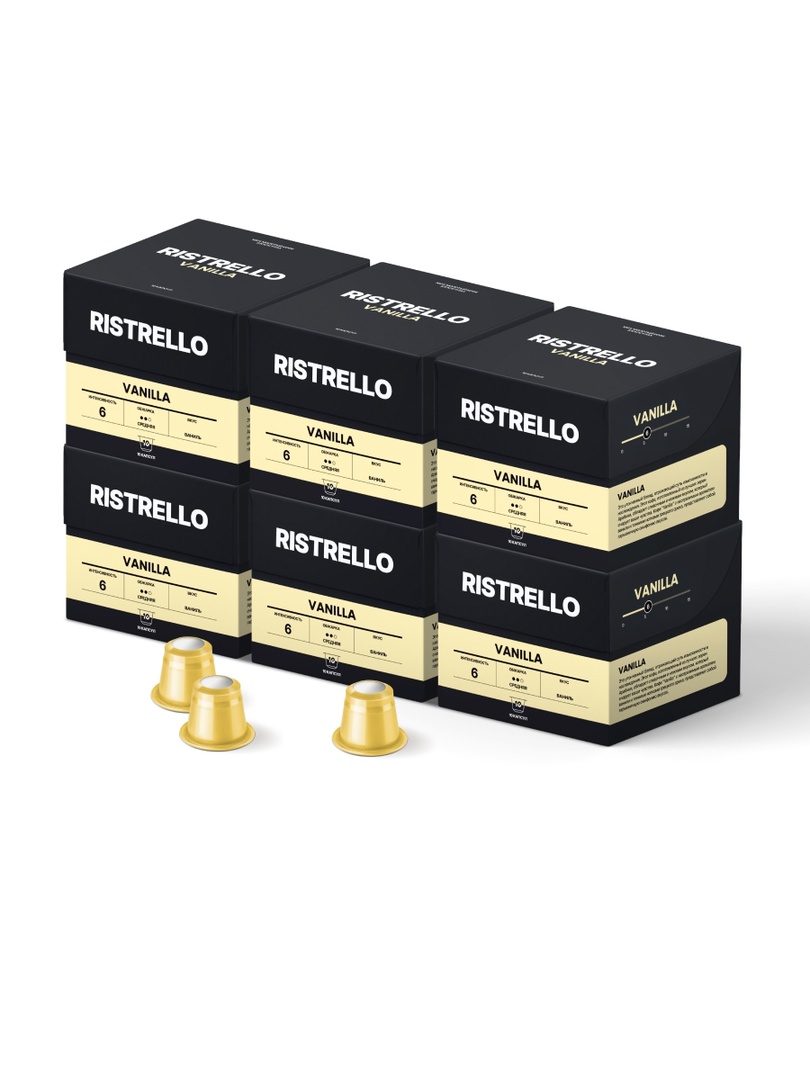 Кофе в капсулах набор Ristrello VANILLA для кофемашины Nespresso, 6 упаковок, 60 капсул