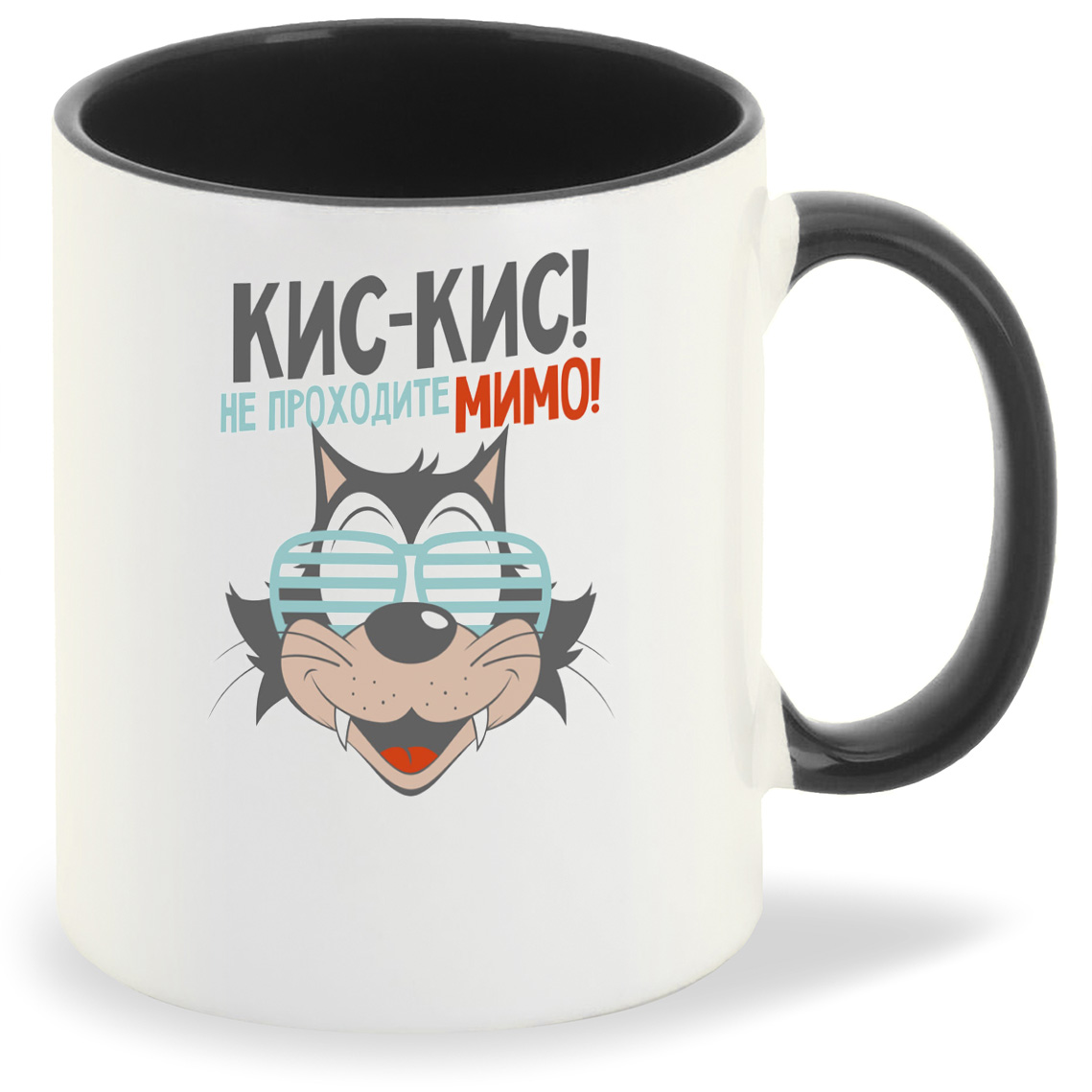 

Кружка CoolPodarok Кис-кис не проходите мимо(Кот), Кис-кис не проходите мимо(Кот)