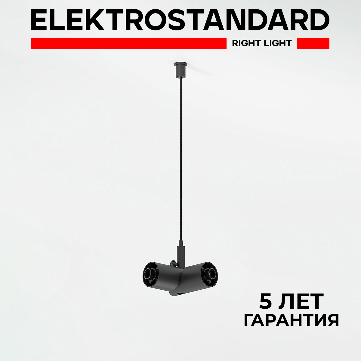 Набор подвеса Elektrostandard Module System 85187/00 48W черный угловой с питанием