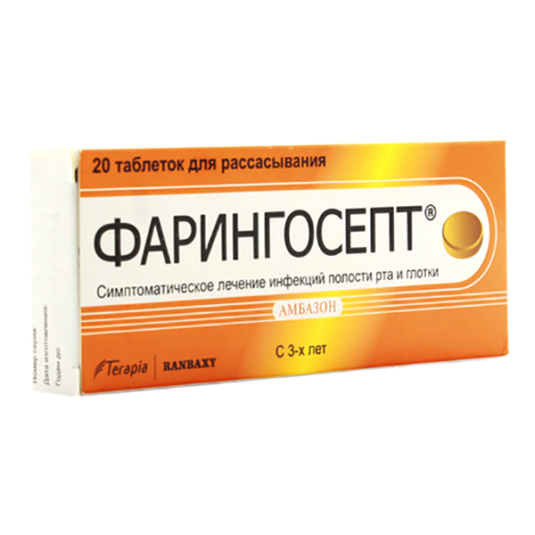 Купить Фарингосепт таблетки для рассасывания 10 мг 20 шт., Sun Pharmaceutical
