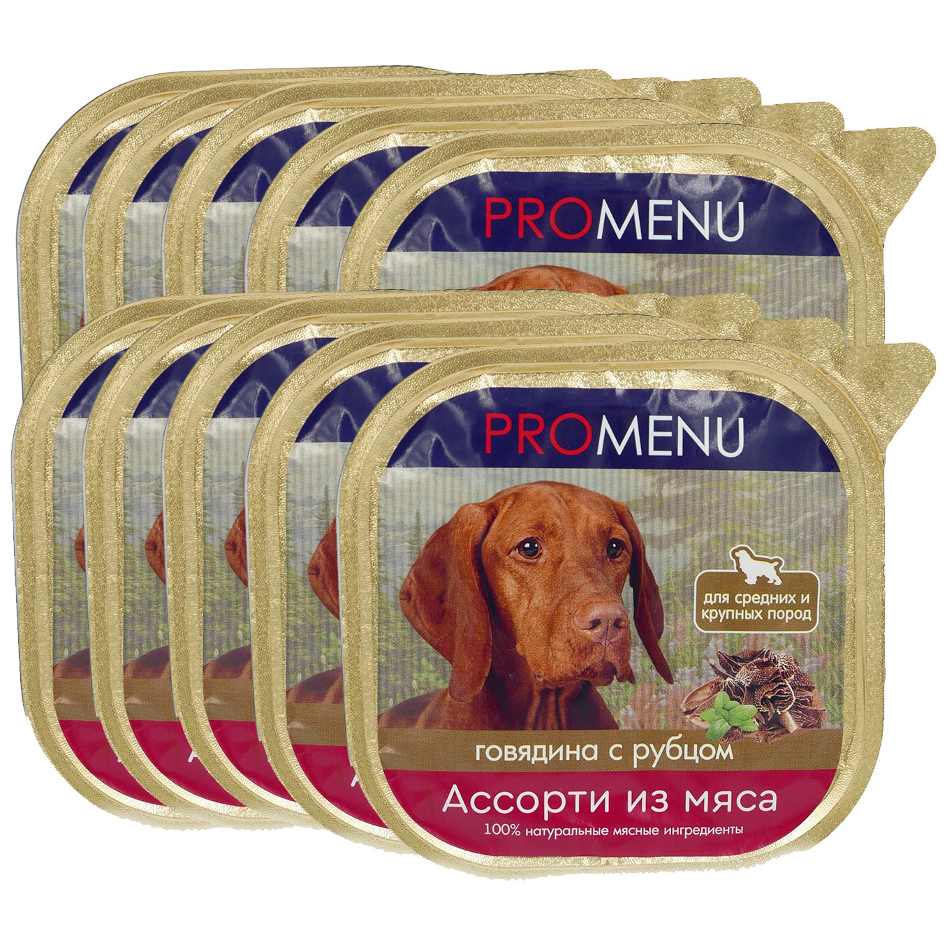 Консервы для собак Pro Menu, говядина, рубец, 10шт по 300 г