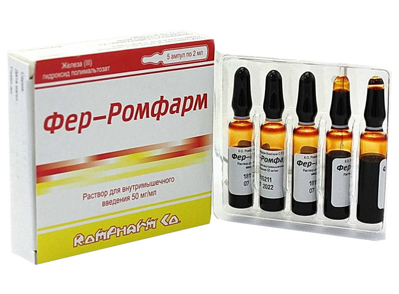 Купить Фер-Ромфарм раствор для инъекций для внутримышечного введения 50 мг/мл ампулы 2 мл 5 шт., GAZPROMNEFT