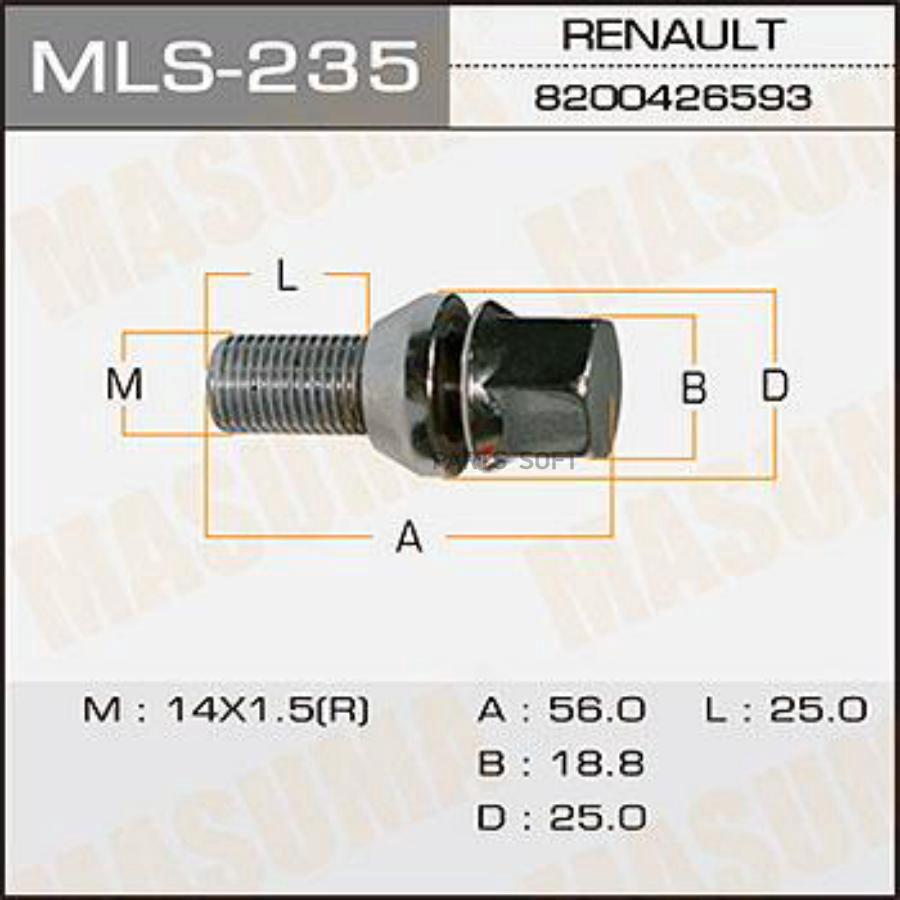 MASUMA MLS235 Болт колесный MASUMA RENAULT/ MEGAN II