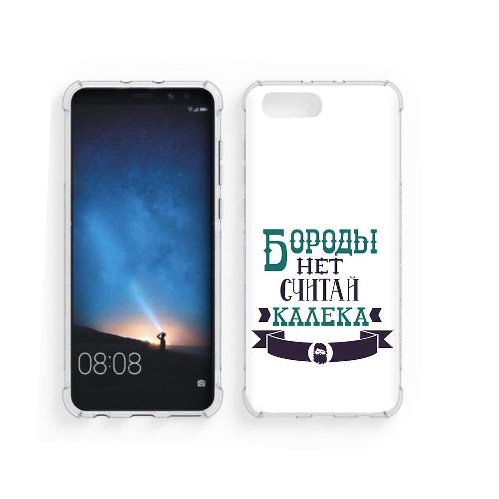 

Чехол MyPads Tocco для Honor V10 Бороды нет считай калека (PT98539.62.33), Прозрачный, Tocco