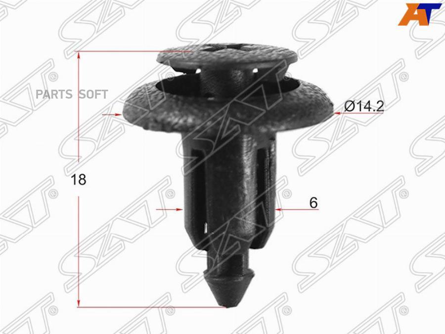 

SAT ST-KJ-308 Клипса TOYOTA/LEXUS 1 шт. 1шт