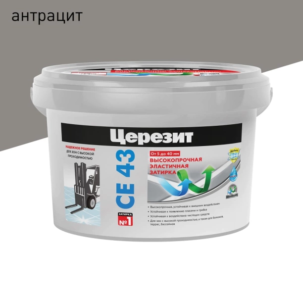 Затирка Церезит CE 43 Super Strong антрацит 2 кг