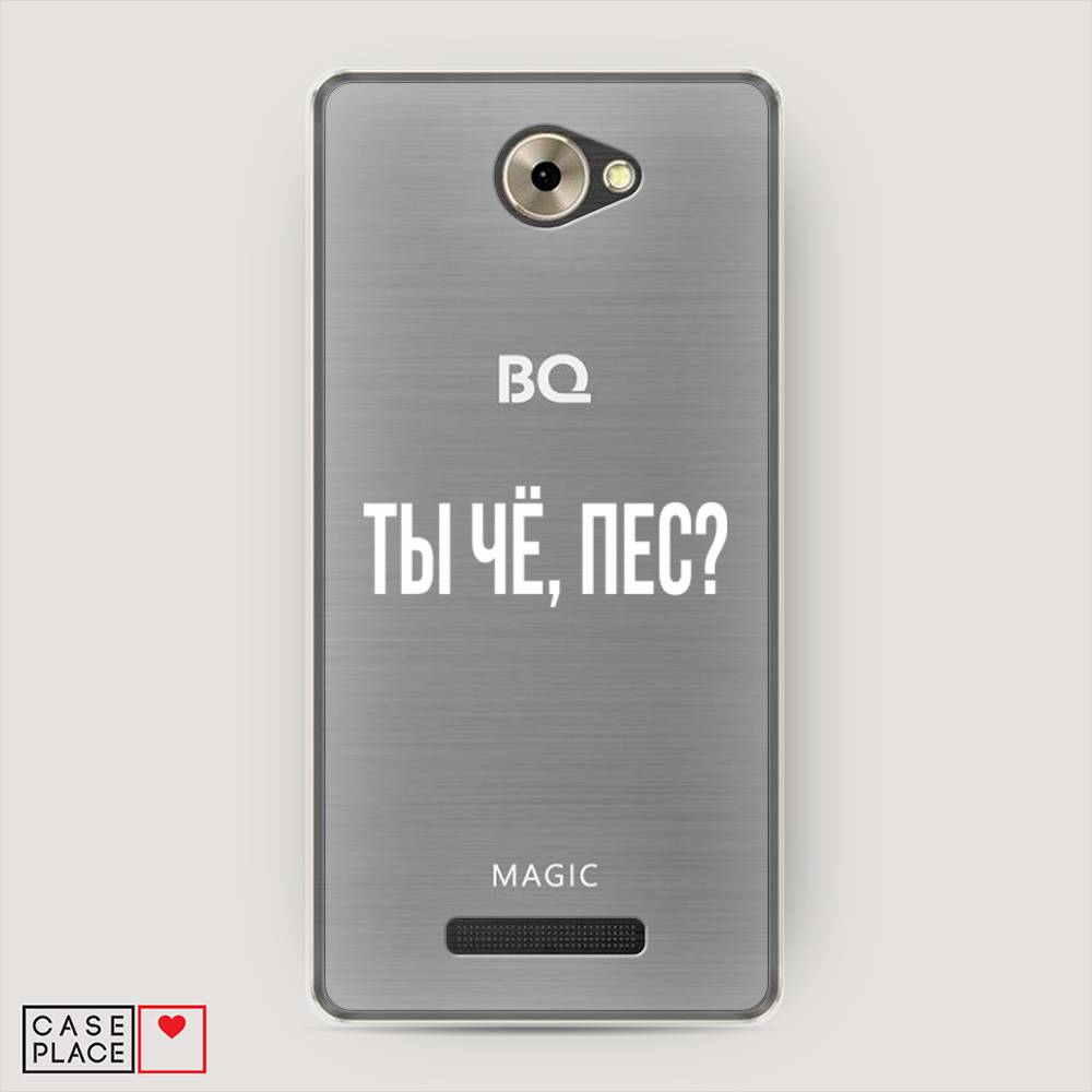 фото Чехол awog "ты чё, пес?" для bq 5070 magic