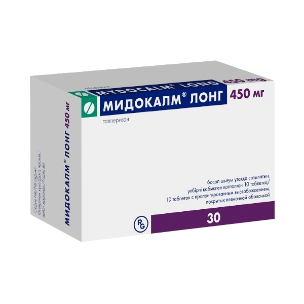 Мидокалм Лонг таблетки 450 мг 30 шт.