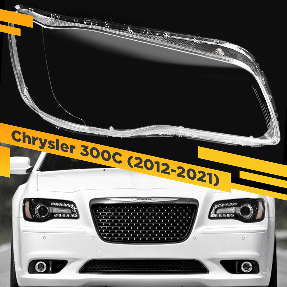 

Стекло для фары Chrysler 300C (2012-2021) Правое VDF 300C-11R