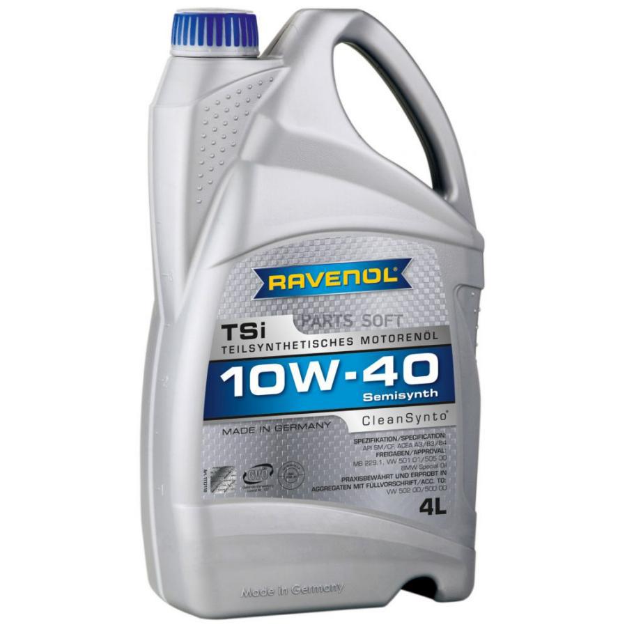 Моторное масло Ravenol полусинтетическое Tsi 10w40 4л 100055094743