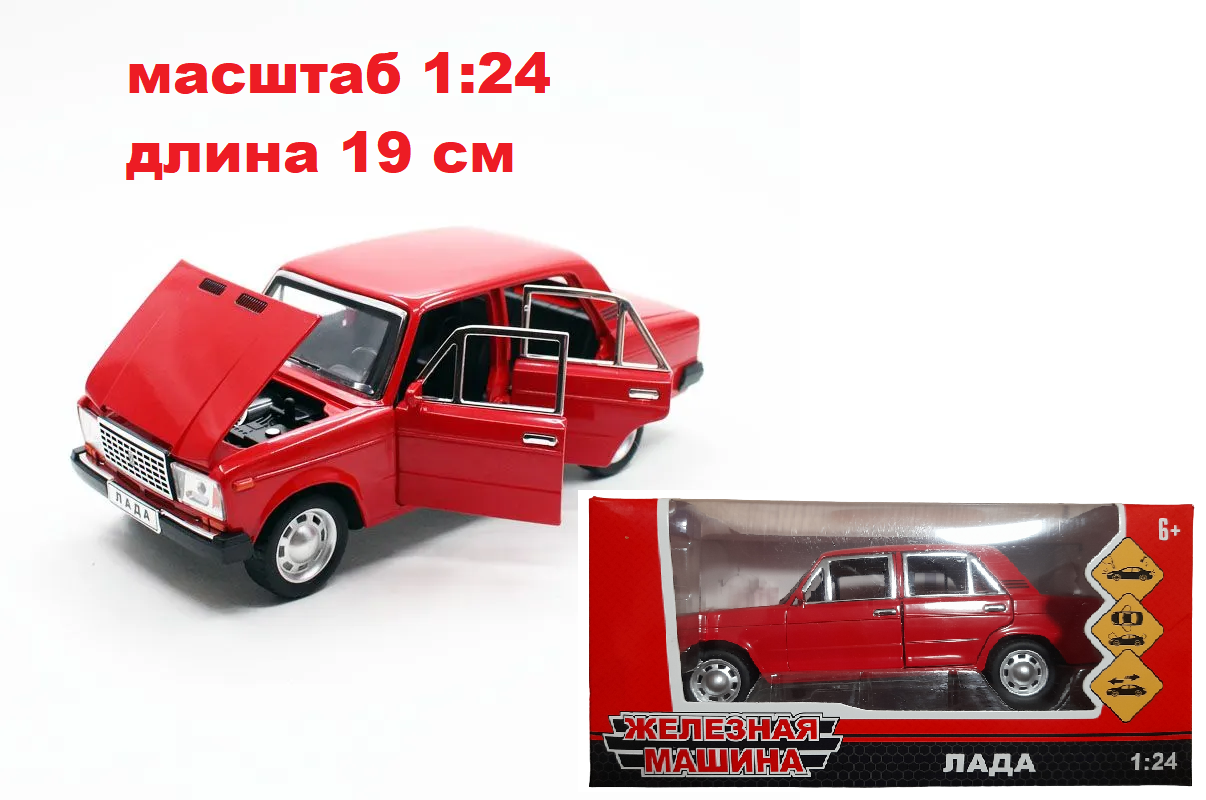 

Металлическая инерционная машинка Карандашофф ВАЗ 19 см красная, Красный, 2106