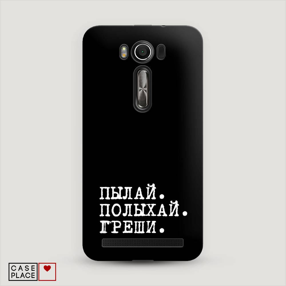 фото Чехол awog "пылай и греши" для asus zenfone 2 laser ze500kl