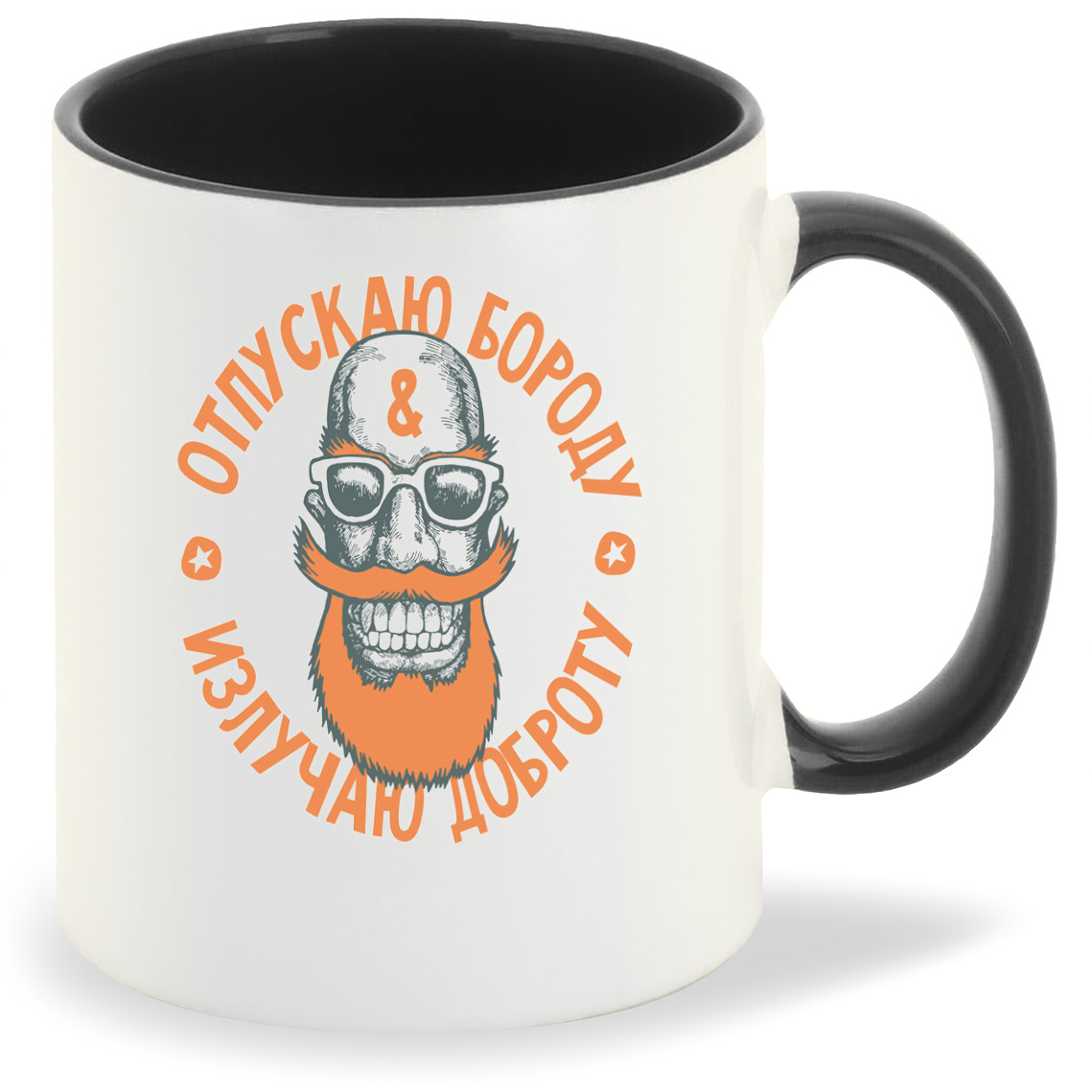 

Кружка CoolPodarok Отпускаю бороду ( Мужчина с бородой), Отпускаю бороду ( Мужчина с бородой)