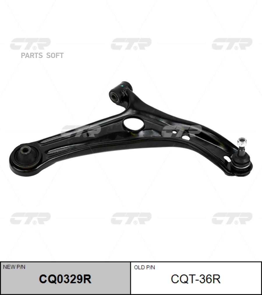 

Рычаг подвески Заменен на CQ0329R Toyota Yaris 1999-, CTR CQT-36R