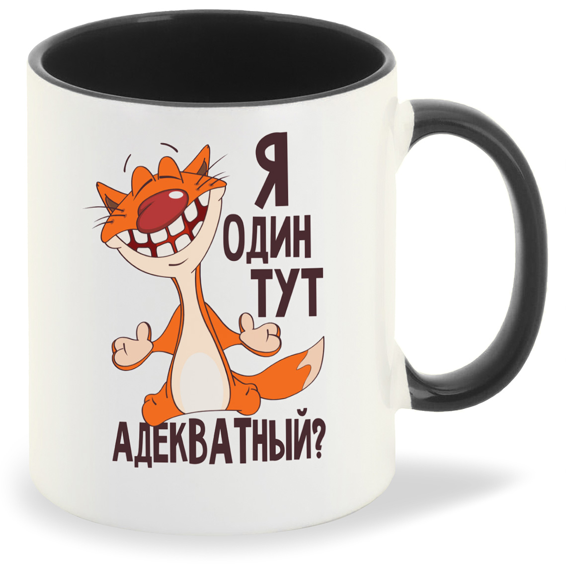 фото Кружка coolpodarok я один тут адекватный (кот)