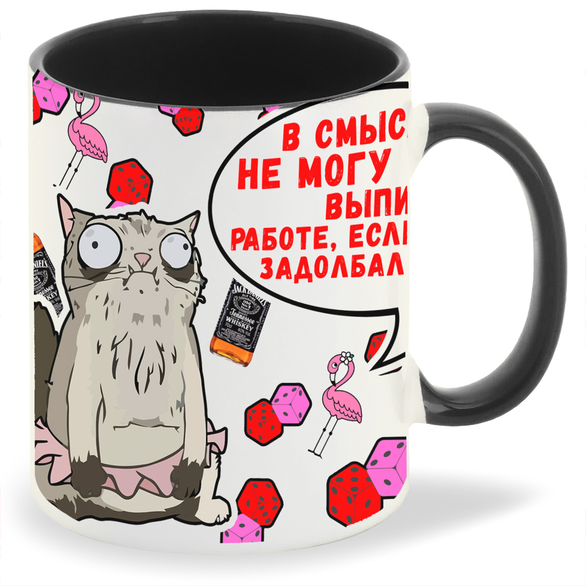 

Кружка CoolPodarok В смысле я не могу выпить на работе, В смысле я не могу выпить на работе