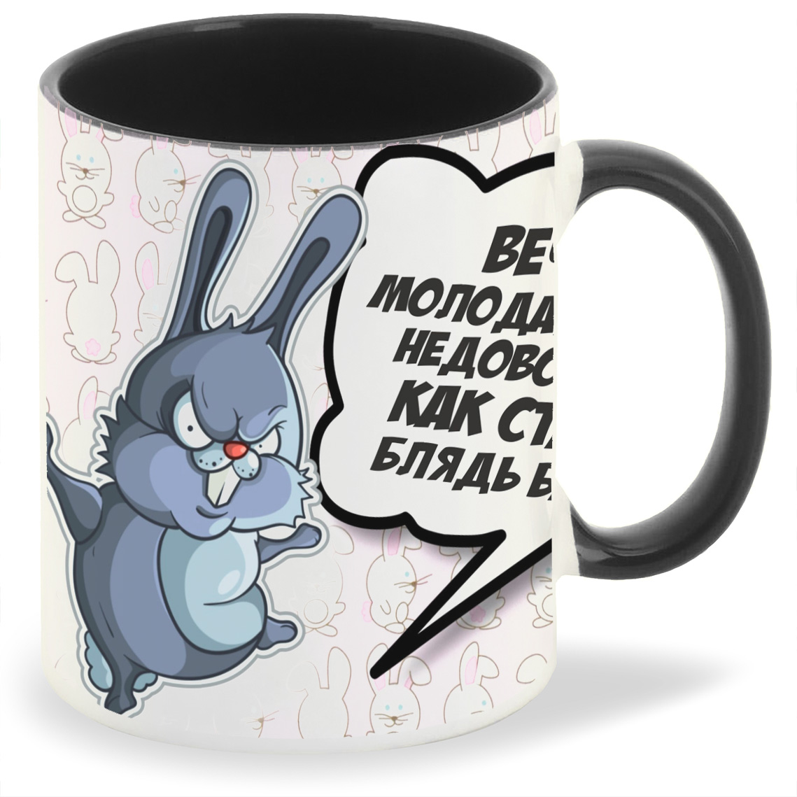 

Кружка CoolPodarok Вечно молодая вечно недовольная, Вечно молодая вечно недовольная
