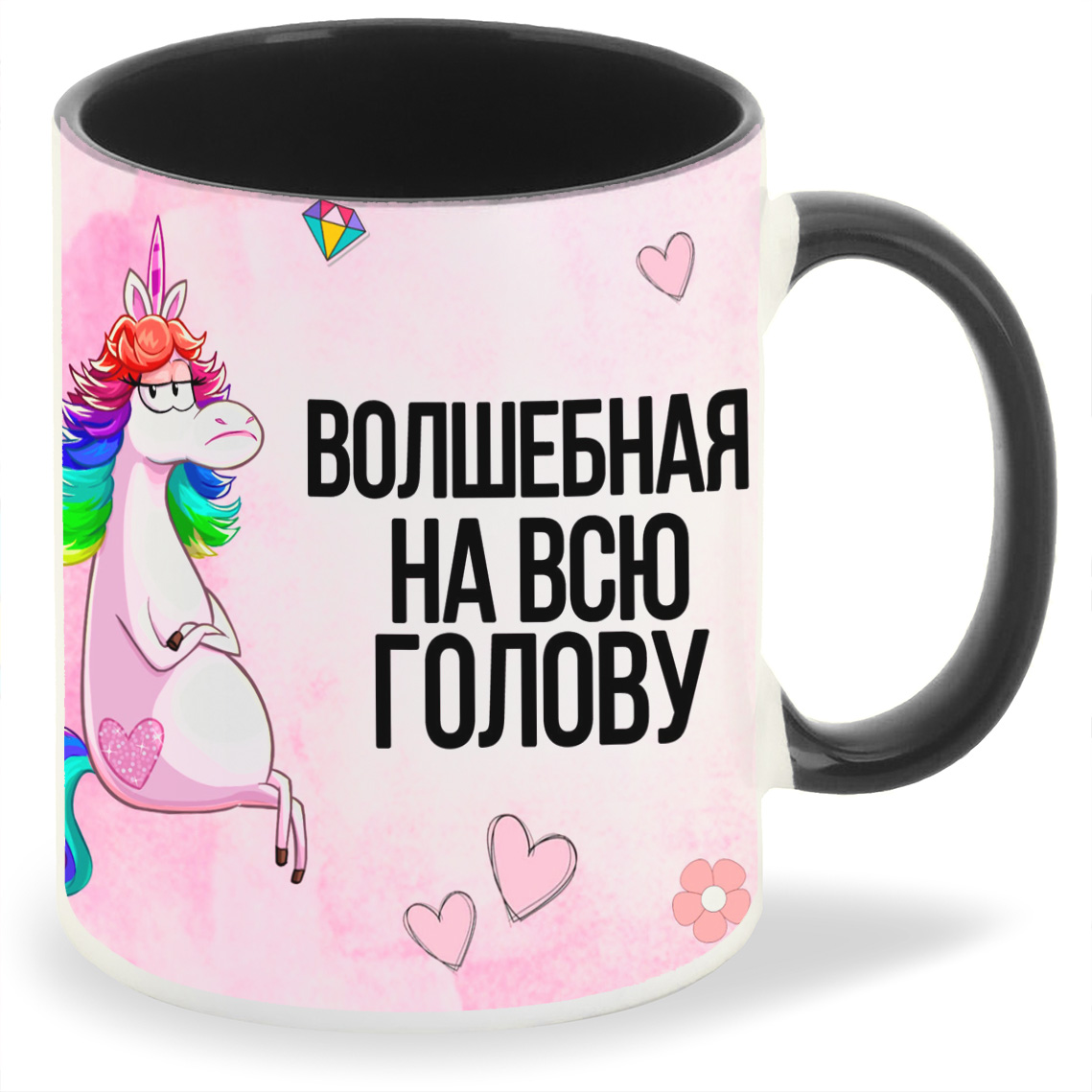 

Кружка CoolPodarok Волшебная на всю голову, Волшебная на всю голову