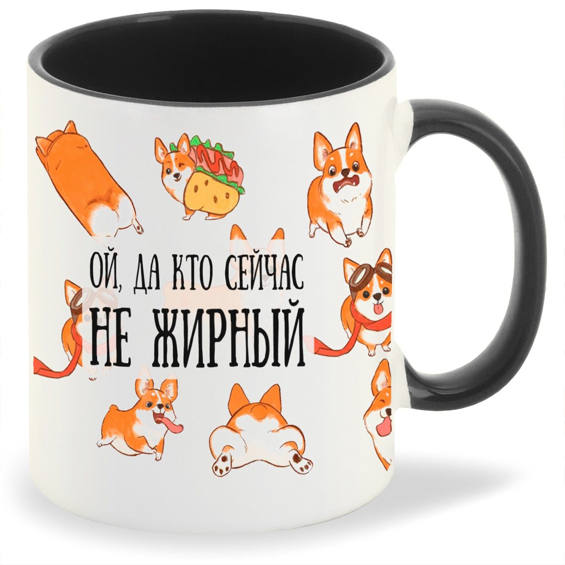 фото Кружка coolpodarok да и кто сейчас не жирный