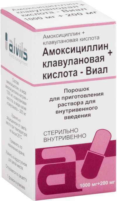 Амоксициллин + клавулановая кислота - Виал порошок 1000 мг+200 мг