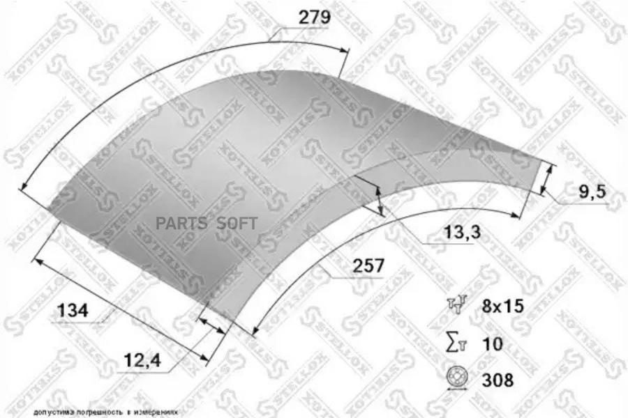 

STELLOX Накладки тормозные STELLOX 8500918sx