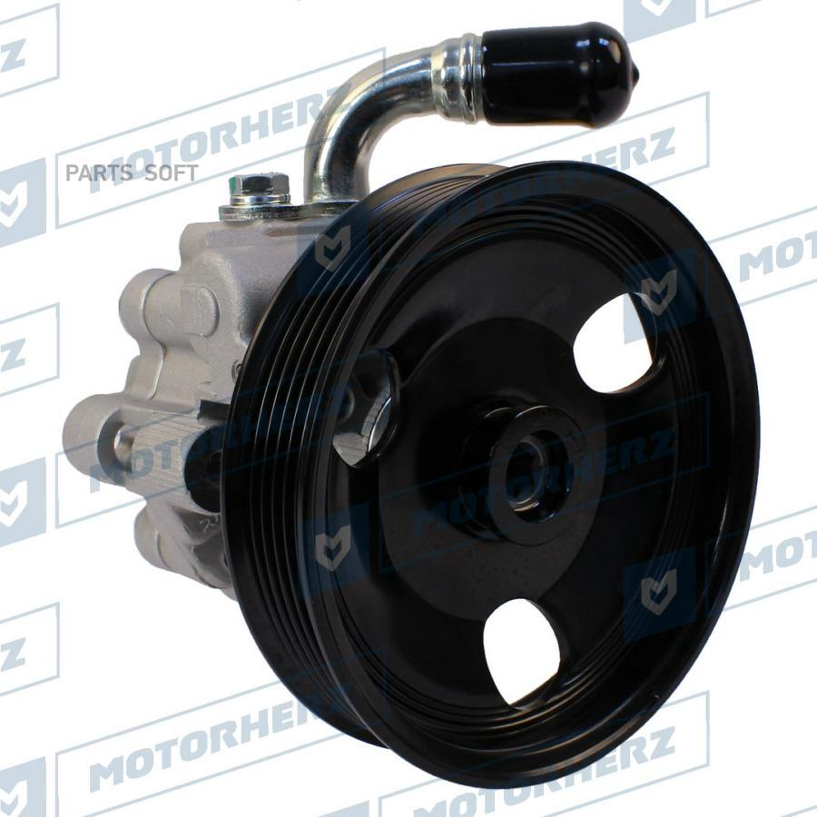 

MOTORHERZ P1600HG Насос гидроусилителя руля