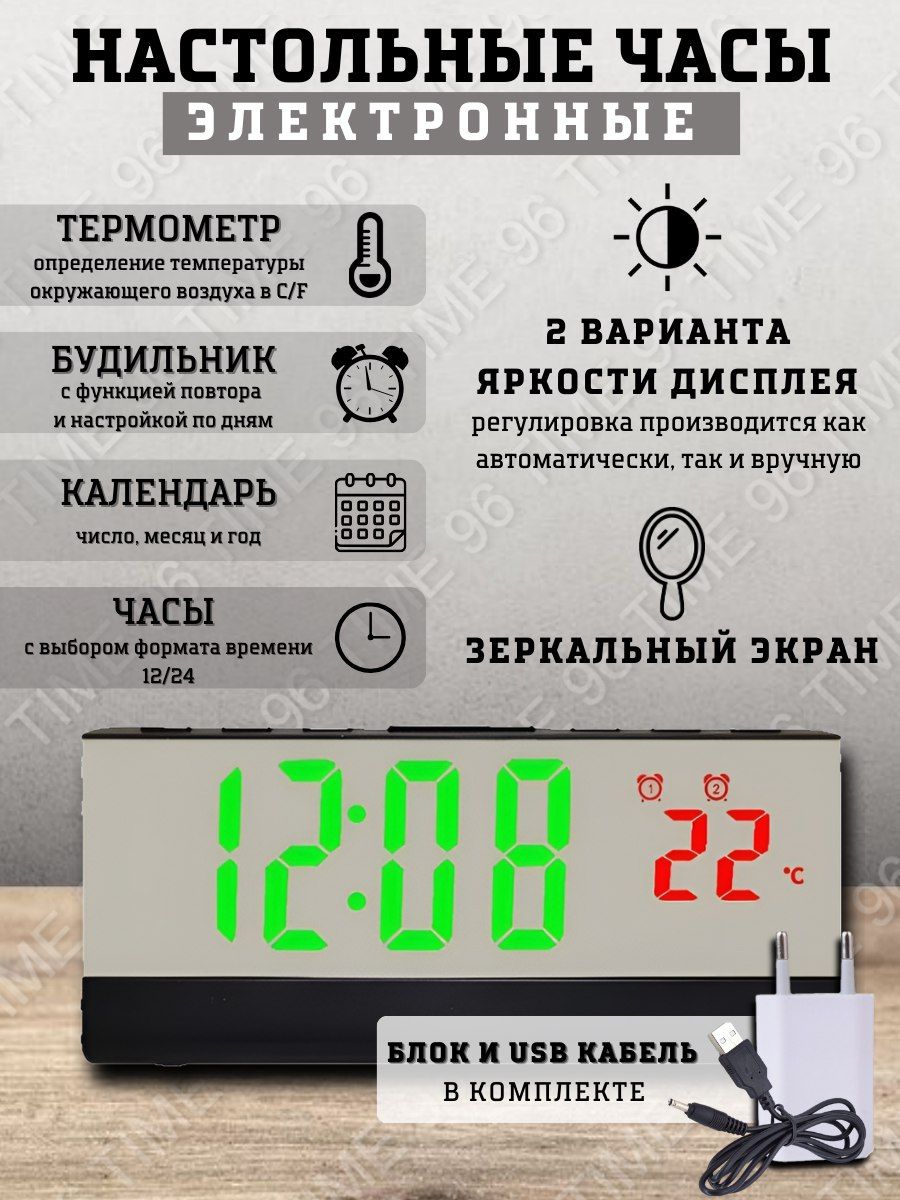 

Настольные, двухцветные электронные часы будильник TIME96, OS 003__