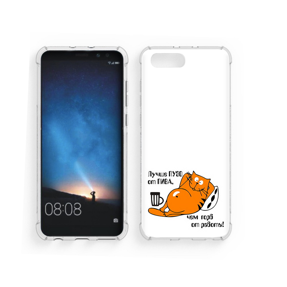 

Чехол MyPads Tocco для Honor V10 лучше пузо (PT98539.62.449), Прозрачный, Tocco