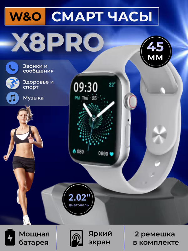 Смарт-часы Smart Watch 8 Pro серые