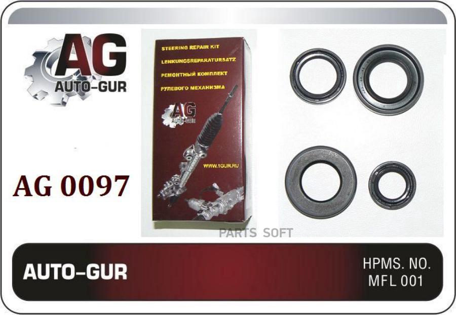 

Ремкомплект рулевой рейки NISSAN MAXIMA A32 1994-1999/INFINITI I30 A32 1995-1999