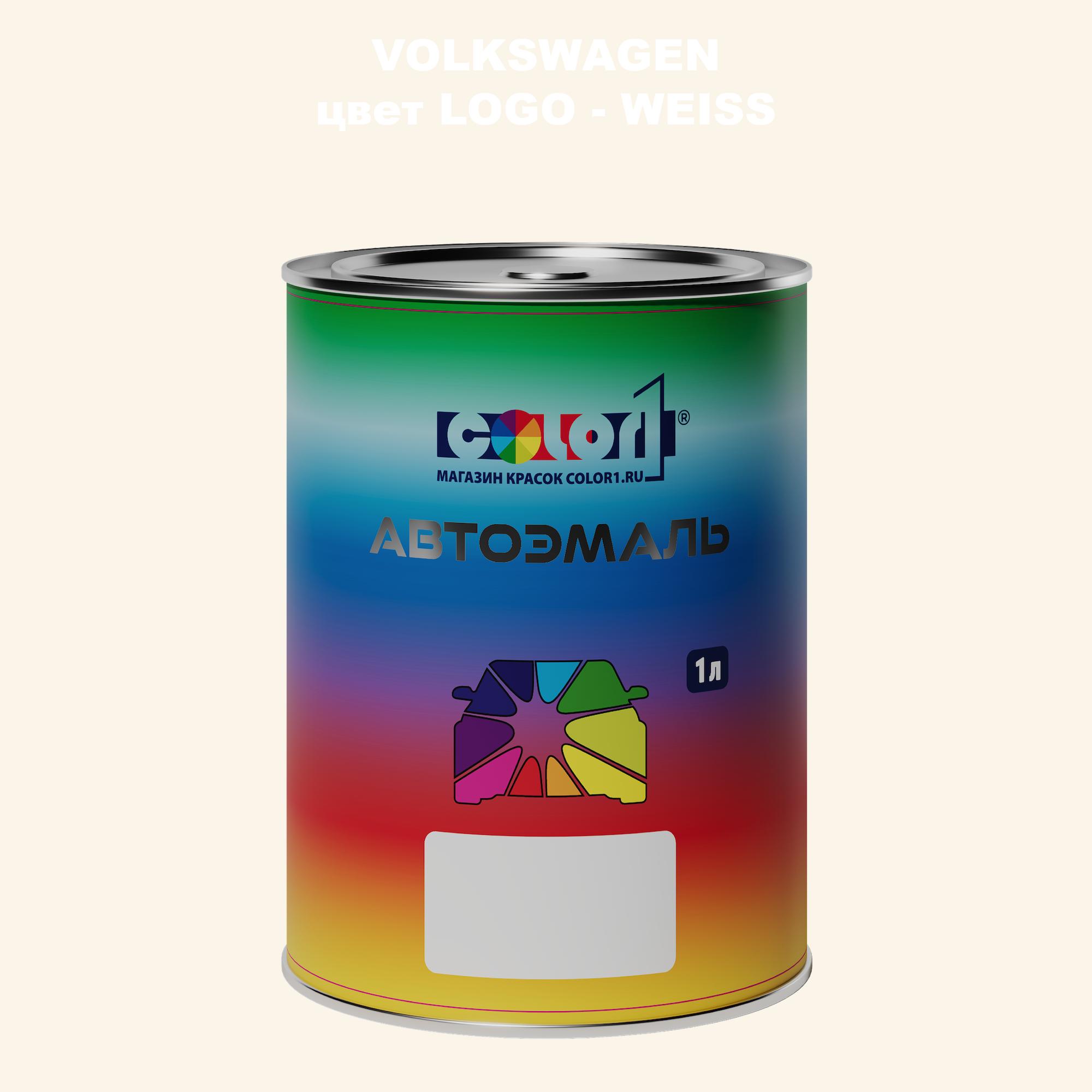 

Автомобильная краска COLOR1 для VOLKSWAGEN, цвет LOGO - WEISS, Прозрачный