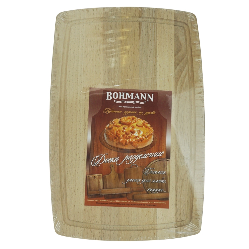 

Доска разделочная Bohmann BH-02-820