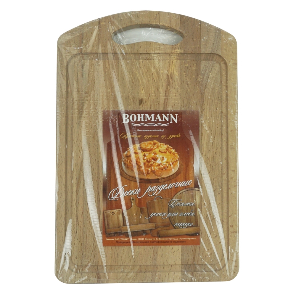 

Доска разделочная Bohmann BH-02-822