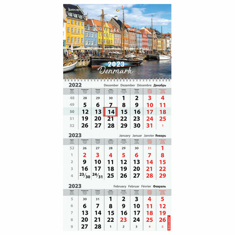

Календарь квартальный на 2023г, НАБЕРЕЖНАЯ, BRAUBERG,114270
