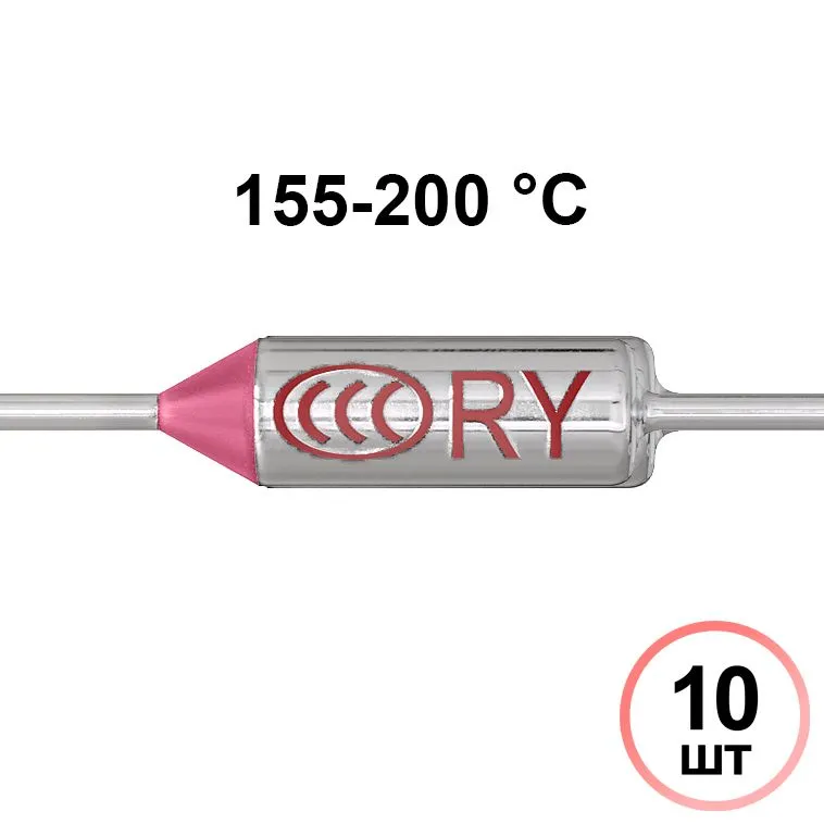 Набор термопредохранителей GSMIN Tf-1, 155°С 200°С, 250V, 10A, 10 штук