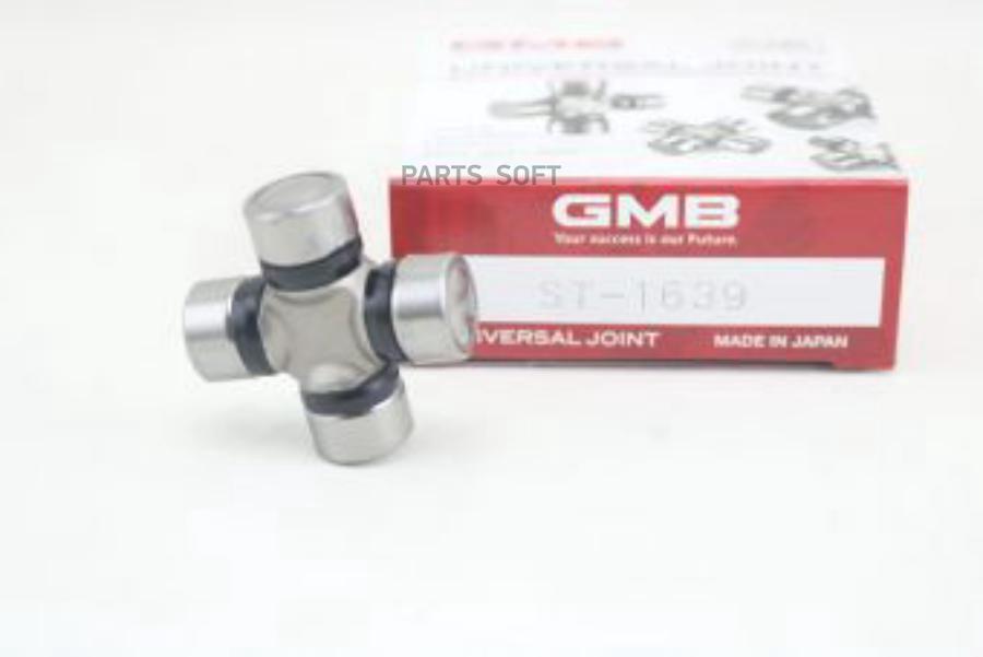 Крестовина Gmb St1639 16053900Рулевая GMB арт ST1639 1200₽