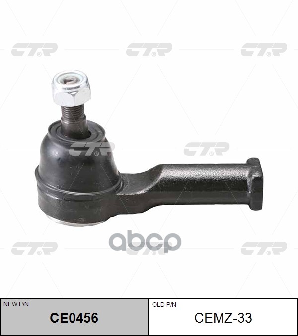 

Наконечник рулевой тяги MAZDA -02 лев/прав. CTR CE0456