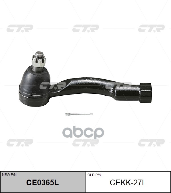 

Наконечник рулевой тяги KIA 02- лев. ( CEKK27L) CTR CE0365L