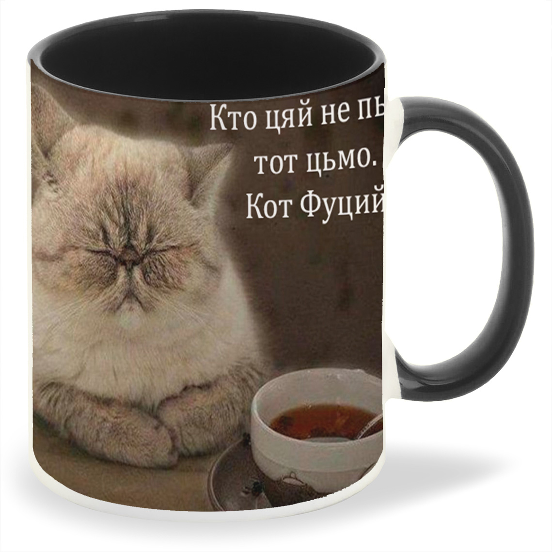 

Кружка CoolPodarok Кто цяй не пьет тот цьмо, Кто цяй не пьет тот цьмо