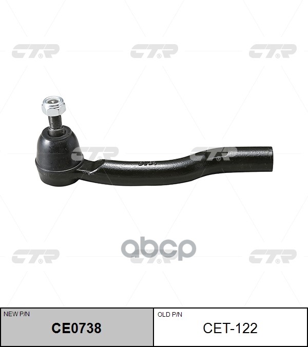

Наконечник Рулевой L Ctr Cet122 CTR арт. CE0738
