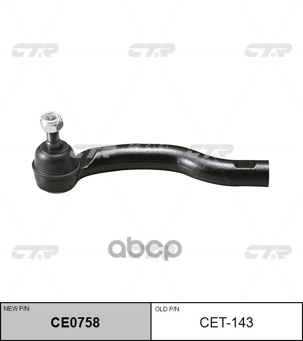 

Наконечник рулевой тяги TOYOTA 06- лев. ( CET143) CTR CE0758