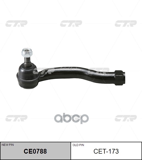 

Наконечник Рулевой L Ctr Cet-173 CTR арт. CE0788