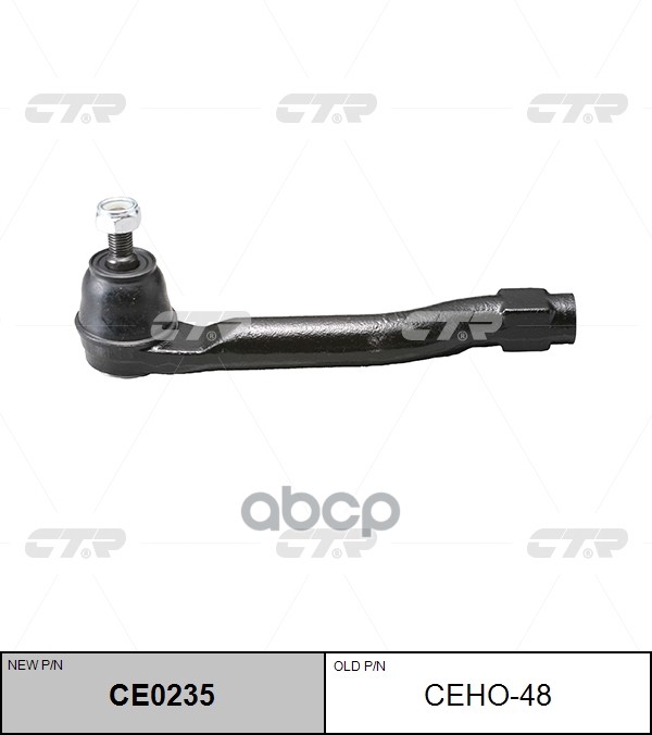 

Наконечник Рулевой L Honda Jazz Ge6/Ge8/Gg1 09> Ctr Ceho-48 CTR арт. CE0235