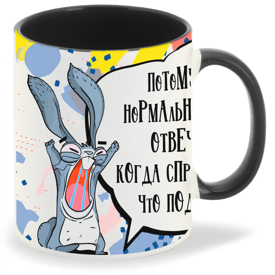 

Кружка CoolPodarok Принцесса еб несса, Принцесса еб несса