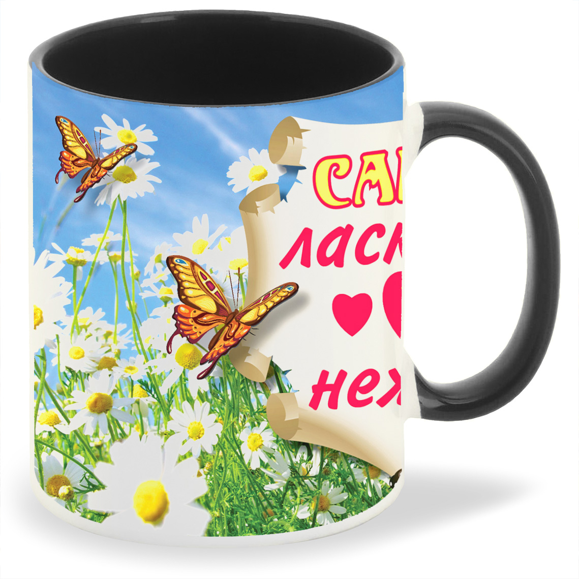 

Кружка CoolPodarok Самый лучший папа Кирпичи, Самый лучший папа Кирпичи