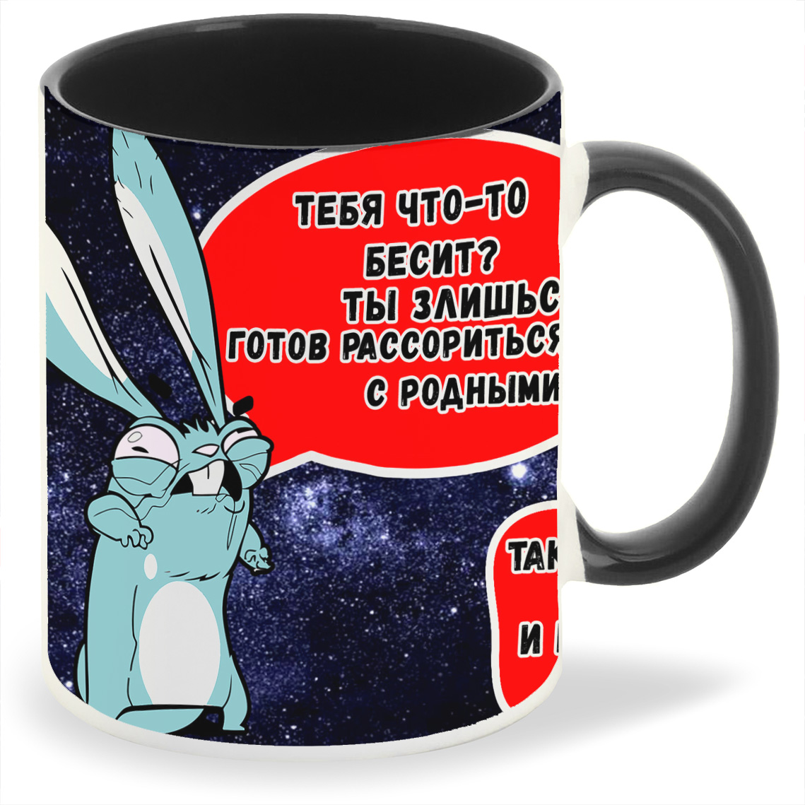 

Кружка CoolPodarok Ты мой краш, Ты мой краш