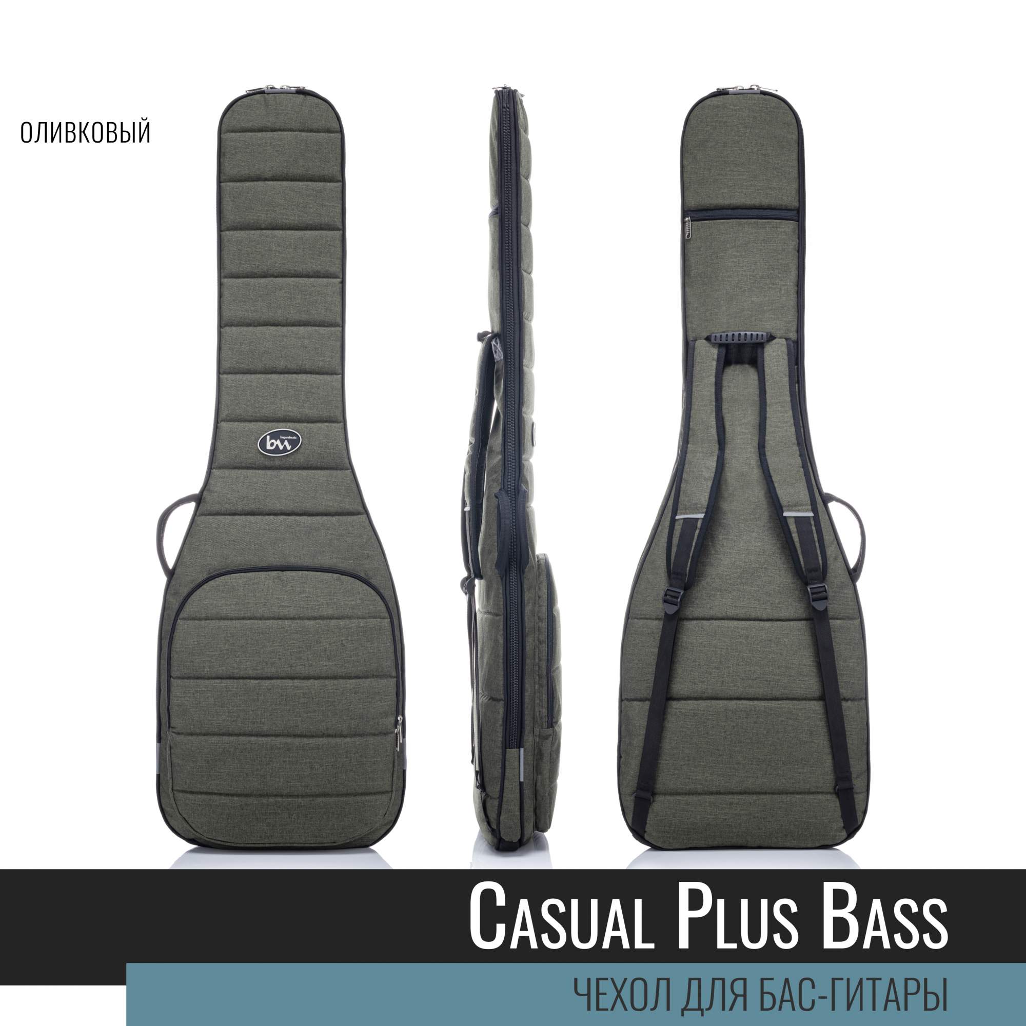 Чехол для бас-гитары Bagandmusic Bass Casual Plus BM1194 оливковый 6150₽